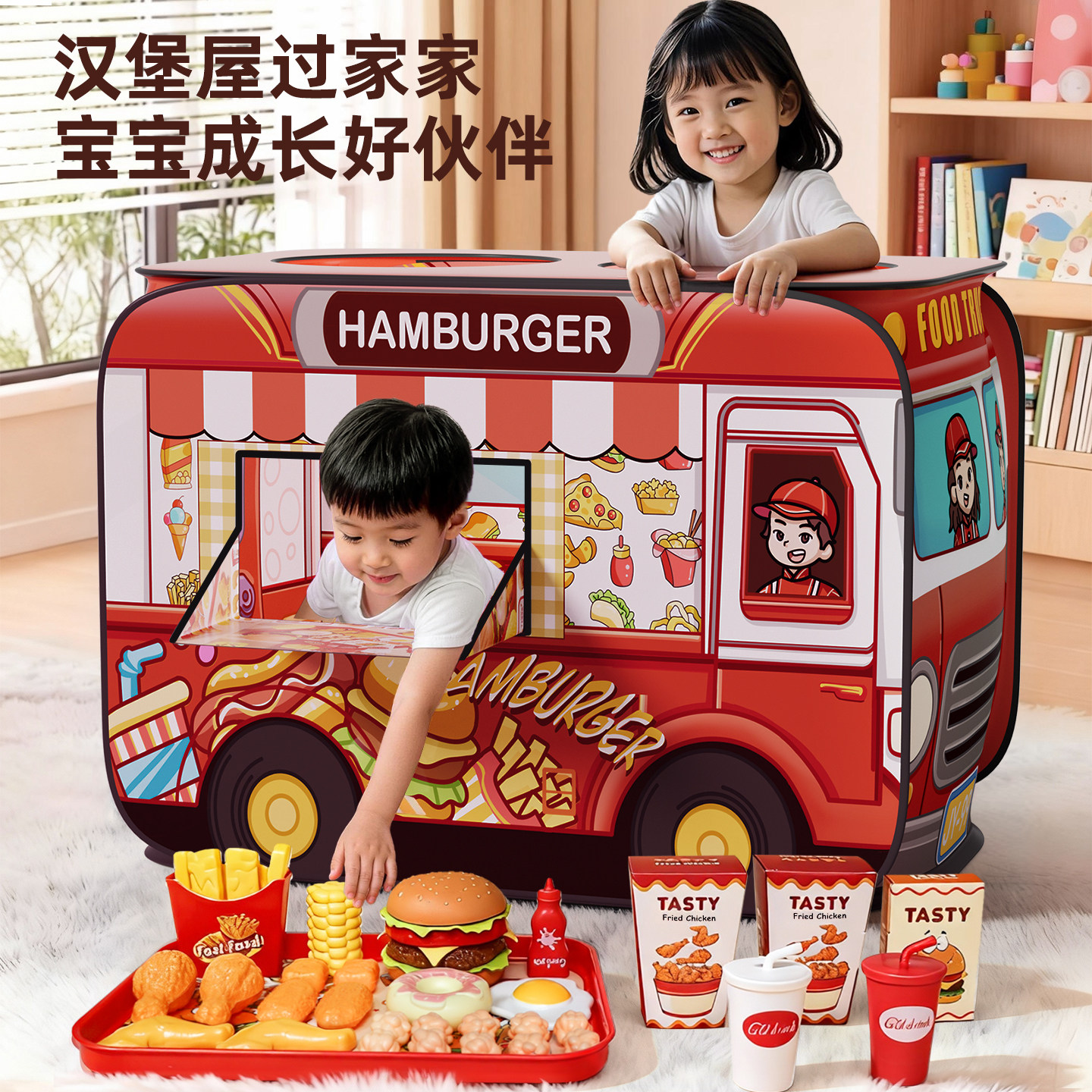 儿童室内小帐篷小房子宝宝汽车帐篷秘密基地过家家玩具海洋球池,玩具/童车/益智/积木/模型,儿童帐篷/游戏屋,淘宝优惠券,粉丝福利购,淘宝优惠卷