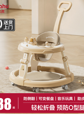 婴儿学步车防o型腿婴幼儿新款多功能防侧翻6到18个月手推车可折叠