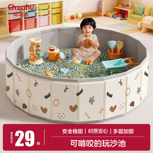 儿童太空玩具沙池挖沙子套装