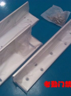 ZL支架 门禁磁力锁套装/磁力锁支架/280磁力锁 LC支架 无框支架