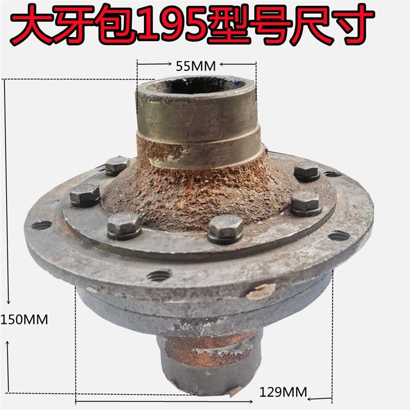 电动三轮车后桥差速器 195链条后桥齿盘牙包 175差速器外壳壳总成