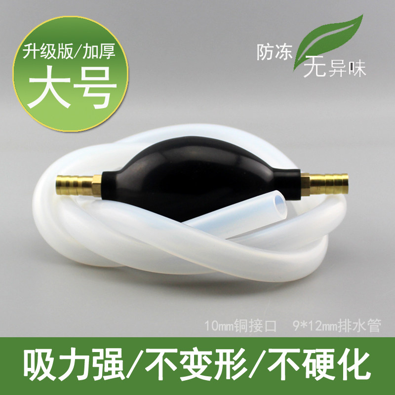 大号10MM排水球硅胶排水管带吸水球茶盘抽水下水管茶具茶渣桶配件