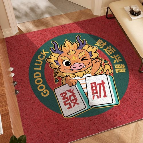 2024年新年龙年丝圈入户门地垫耐脏门垫家用喜庆大吉红色进门地毯