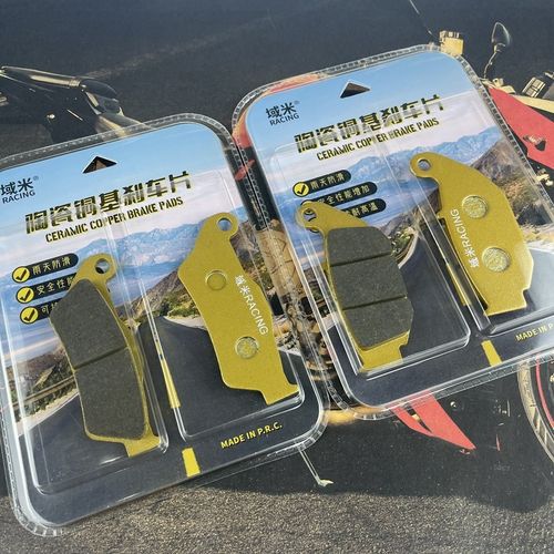 域米适配春风极核ae8电动踏板车陶瓷前后刹车片刹车皮碟刹车片