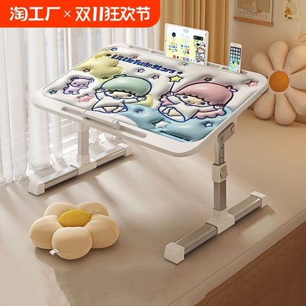 折叠桌可升降调节高度笔记本电脑折叠桌大学书宿舍床上学习桌家用