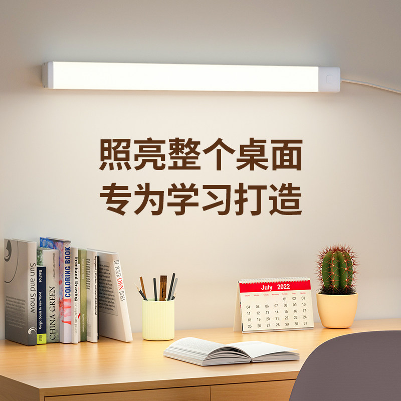 护眼学习专用台灯大学生宿舍书桌阅读灯儿童卧室插电式led酷毙灯