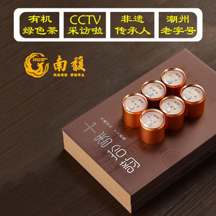 潮汕凤凰单丛茶叶礼盒装广东潮州乌岽高山高端单枞乌龙大乌叶雪片