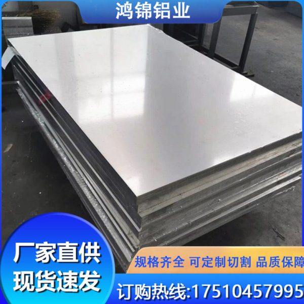 厂家现货7075航空合金铝板7075T6零切国标6061T6中厚铝板6061铝板,金属材料及制品,铝板/铝扣板/铝吊顶/铝方通,淘宝优惠券,粉丝福利购,淘宝优惠卷