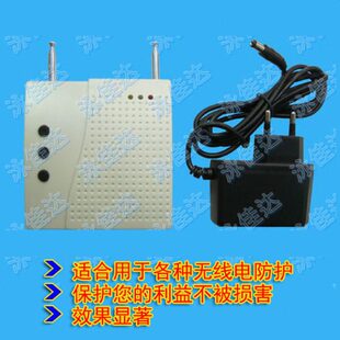 盖无线保护双地磅大器防范围射大功率频发地磅功率覆干扰器称