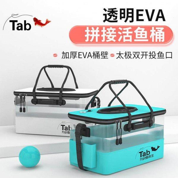 六鱼渔具收纳盒鱼包路亚饵盒多功能配件子线主线添加剂钓箱工具包,户外/登山/野营/旅行用品,装鱼桶,淘宝优惠券,粉丝福利购,淘宝优惠卷