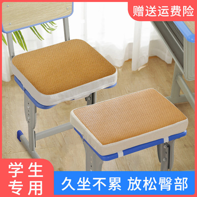 学生坐垫夏季凉i席教室加厚屁垫久坐板凳垫椅子垫子宿舍凳子垫屁