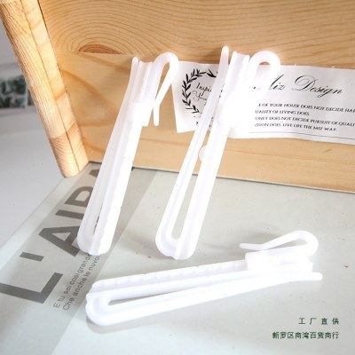 加厚韩式褶皱窗帘挂钩配件可调节伸缩钩S钩窗帘升降钩塑料钩子,居家布艺,窗帘绑带,淘宝优惠券,粉丝福利购,淘宝优惠卷