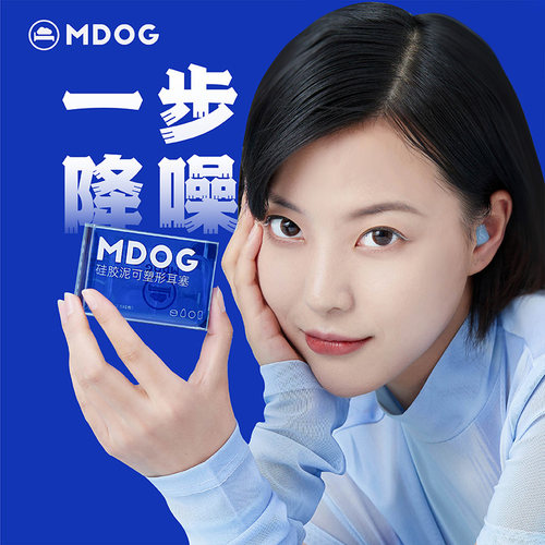 硅胶耳塞防噪音睡l眠超级隔音可塑形学生宿舍睡觉专用降噪音神器