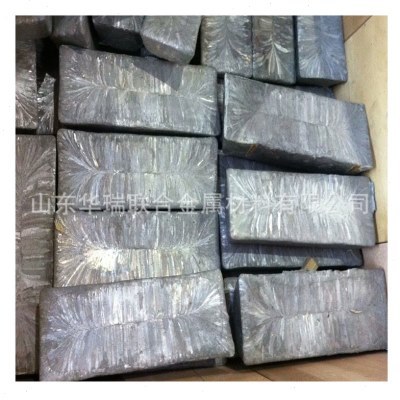 供应镉锭  镉板 铝锭 各种有色金属 锑锭 镁锭 铅锭 锡锭 .