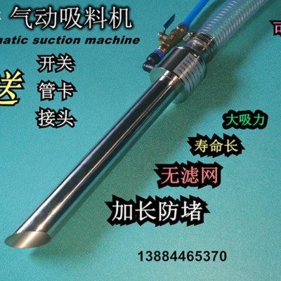 吸料机气动吸料机粉末加料机注塑上料机颗粒输送,五金/工具,其他机械五金,淘宝优惠券,粉丝福利购,淘宝优惠卷