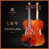 料3A木演奏纯手工琴琴舒适V云 感杉枫考级0手0欧儿童火车高端