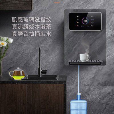 即热式高端吸桶装水速热管线机特惠下置抽饮水机加热3壁挂秒自