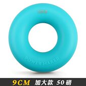 力练者O型圈圈练练臂肌猛男握力橡胶圈力男士 腕力球握力器手