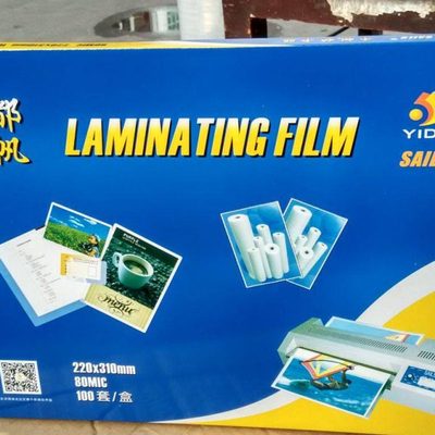 包邮 艺都千帆 塑封膜 A4过胶纸 80MIC 相片保护膜 过塑纸 护卡膜