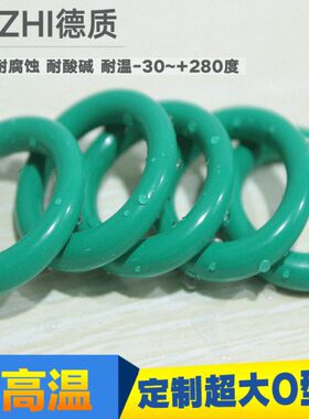 //外径3.59283//线3//35氟3/25326/37/4/27O型圈36径230胶/1/32