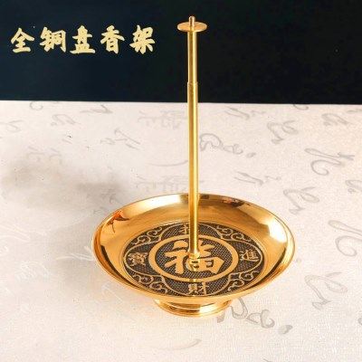 可伸缩盘香架黄铜供佛香架盘香托家用塔香架支架点香檀香架香炉,家居饰品,香托/香盘/香座/香插,淘宝优惠券,粉丝福利购,淘宝优惠卷