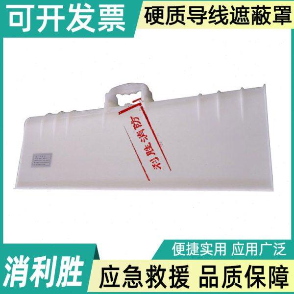 带电作业耐压绝缘护罩轻型硬质导线遮蔽配电线路工具保线遮蔽罩,五金/工具,其它工具,淘宝优惠券,粉丝福利购,淘宝优惠卷