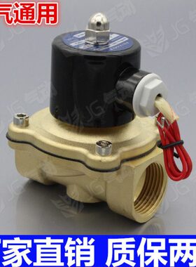 D 24V3分V全铜G340-10 10 220常闭电磁阀二8U通W位 -二U/02W水阀