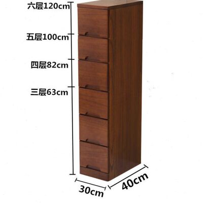 窄缝隙/储物实木边柜夹缝柜抽屉式收纳柜小4030五斗柜50/cm卓豹床