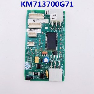 通力电梯轿厢通讯板KM713700G71KM713720G71/G11/30G71/G12扩展板