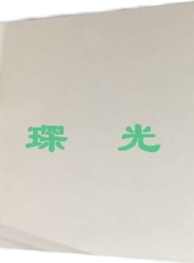 n滤光片长58*8mm.1m0波通40  *01