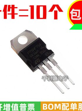 原装75STMOS075V5 P7N进口FF场效应管N75A逆变器 58P7电动机控制