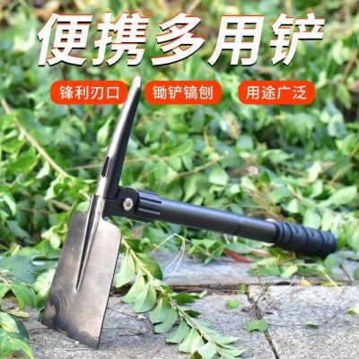 昌林多功能折叠铁锹户外锰钢镐钓鱼露营铲子野营工具小洋镐十字镐,农机/农具/农膜,镐,淘宝优惠券,粉丝福利购,淘宝优惠卷