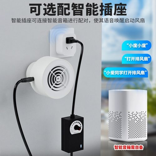 家用壁挂式免打空调o孔新风机可调定时速雾霾空气净化器通风换气