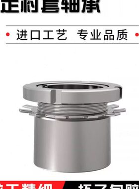 30448640H5 H4 3030H  衬套30HH230轴承紧定30 H605