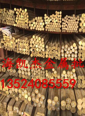 14mm 7直径 外径有h520黄铜棒91 16mm mm 25mm22mm  mmmm 18 mm15