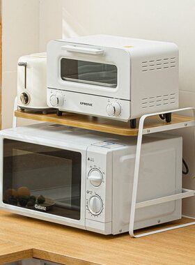 分层台面置物架放微波炉储物架电饭锅台面桌面厨房双层烤箱收纳架