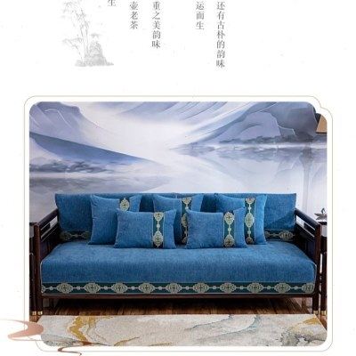 福寿家实木沙发垫坐垫子盖布靠背巾四季通用新中式红木沙发套罩,居家布艺,沙发垫,淘宝优惠券,粉丝福利购,淘宝优惠卷