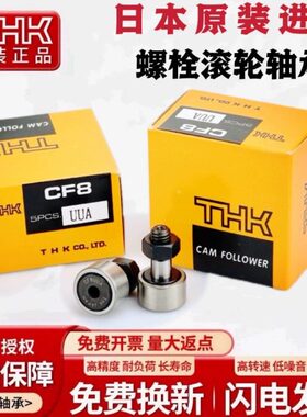 轮 CFTHKUU随1612精密 AB 器V20 -V进口24AB 导向  A 1018凸-动