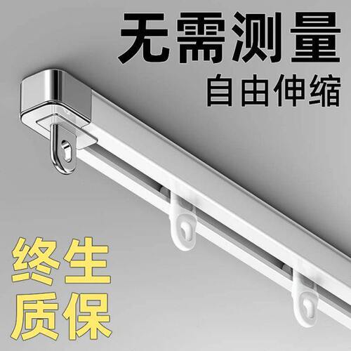 顶装顺滑窗帘轨道道直盒静音侧装双轨帘轨滑轨铝合金窗伸缩窗帘杆