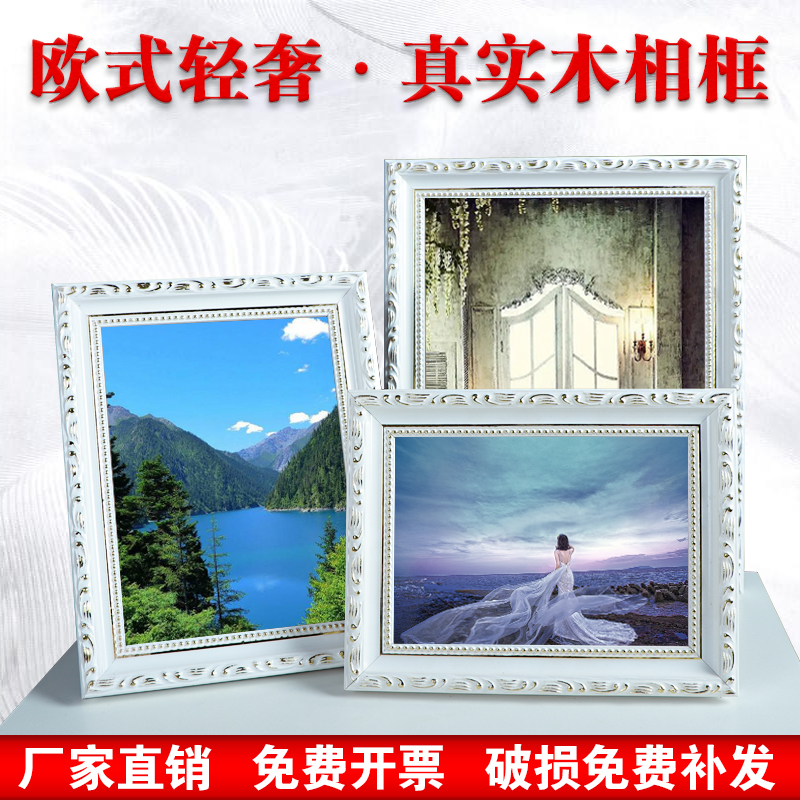 相框摆台b挂墙5寸6寸7寸8寸10寸a4寸12寸16寸桌面摆件广告摆件画