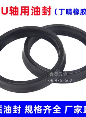 4油缸35/446/*U4540用//510油封橡胶//488/Xd/丁晴ID/Y36*3850轴