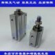 原装 5出售现货CD16 CDBJBU1616全新 小型气缸DJUB5CD5S DMUJ