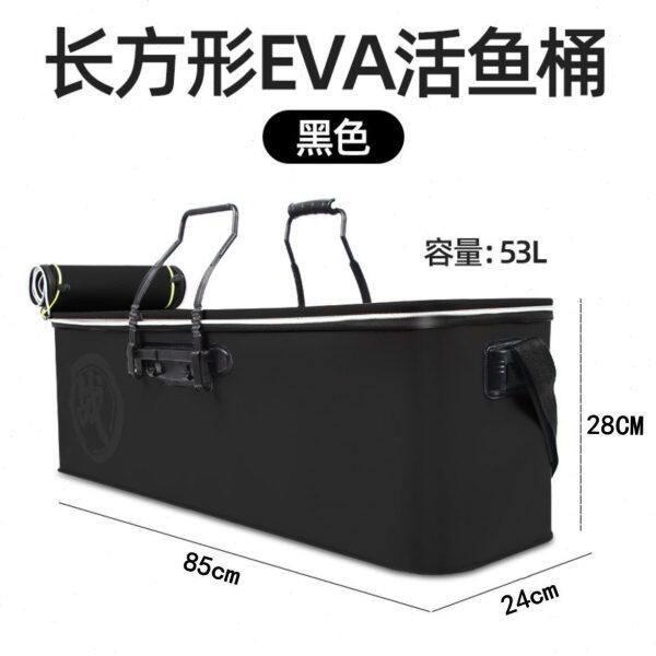 车载装鱼箱装鱼超大长方形加厚钓鱼钓箱专用野钓可坐大号鱼桶运输