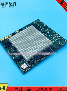 /板M70显示出售0/ 出售G原装125电梯配件13保/通力电梯KG质现货60