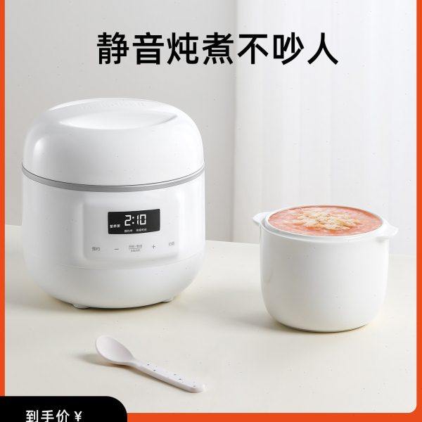 迷鹿小型电炖锅陶瓷宝宝煮粥专用锅迷你隔水电炖盅婴儿辅食BB煲粥,厨房电器,电炖锅/煲汤锅/电炖盅,淘宝优惠券,粉丝福利购,淘宝优惠卷
