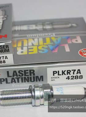 G42ECR7A K2845精灵唯雅诺适用级27威霆0级8PK23C81LNGK火花塞0L2