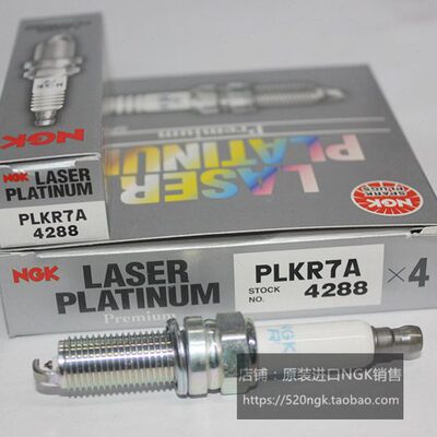 G42ECR7A K2845精灵唯雅诺适用级27威霆0级8PK23C81LNGK火花塞0L2