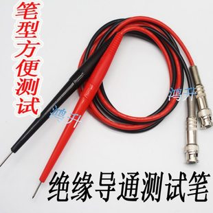 YD2681A绝缘电阻测试仪表笔不要圈直筒表笔小表笔加长针小长笔