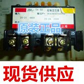 变压器 J3H A2506 控制变压器1016 K3B 50TN0V0PC50.K