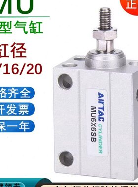 5气缸XU3010自由X6气动/安装44亚德客X1X86XX/200M25//8X1微型SB